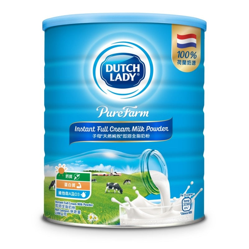 DUTCH LADY 子母天然純牧即溶全脂奶粉 2.2KG