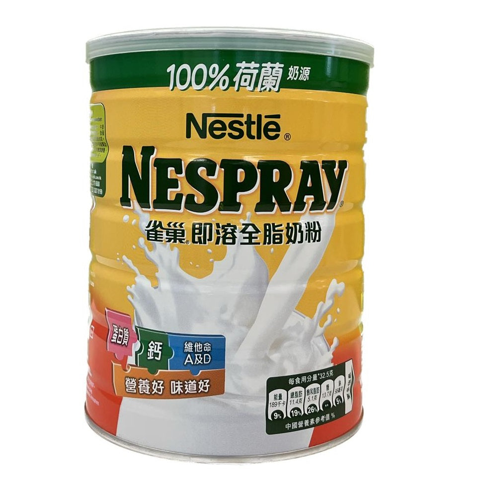 NESTLE 雀巢即溶奶粉 800G