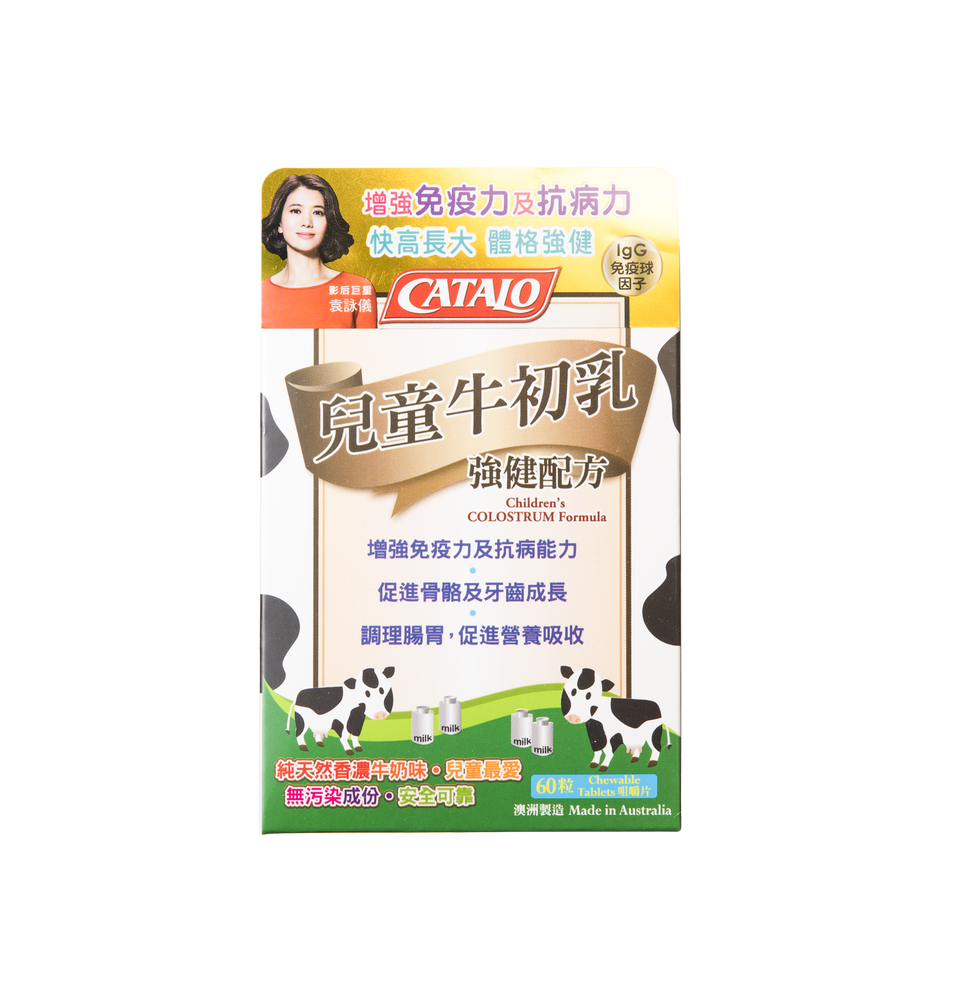 CATALO 家得路兒童牛初乳咀嚼片強健配方 60’S