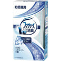 P&amp;G 寶潔FEBREZE家居消臭香薰座 – 皂香 130G