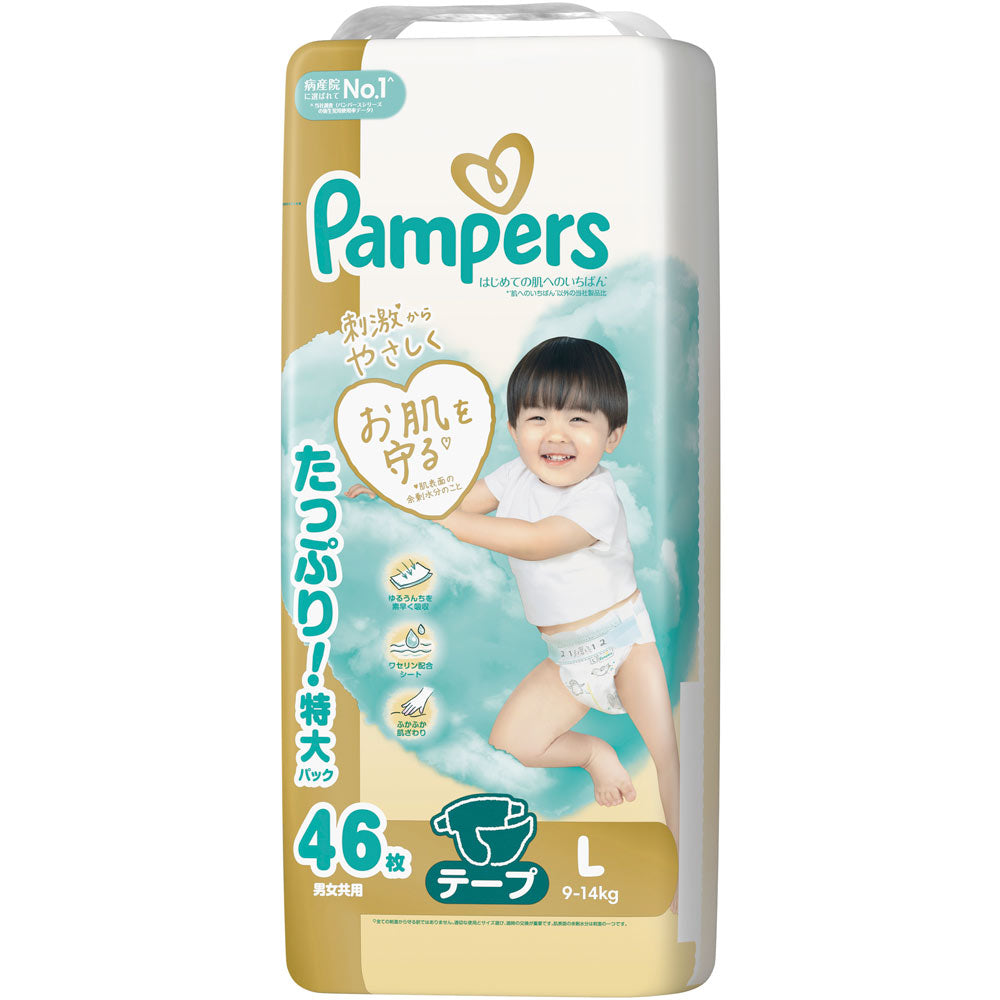 PAMPERS 幫寶適一級幫紙尿片 – 大碼 46’S
