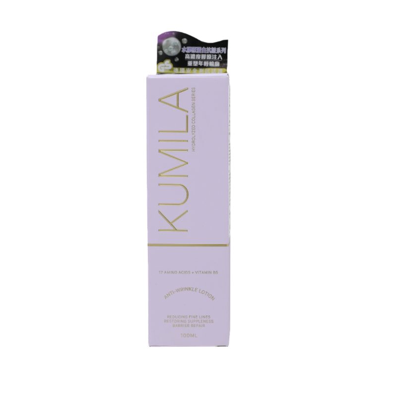 KUMILA 水膠原蛋白抗皺面霜 50G
