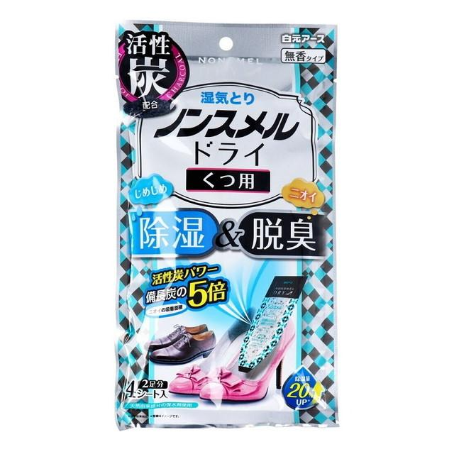 白元鞋用脫臭除濕墊 – 活性炭 42Gx4’S