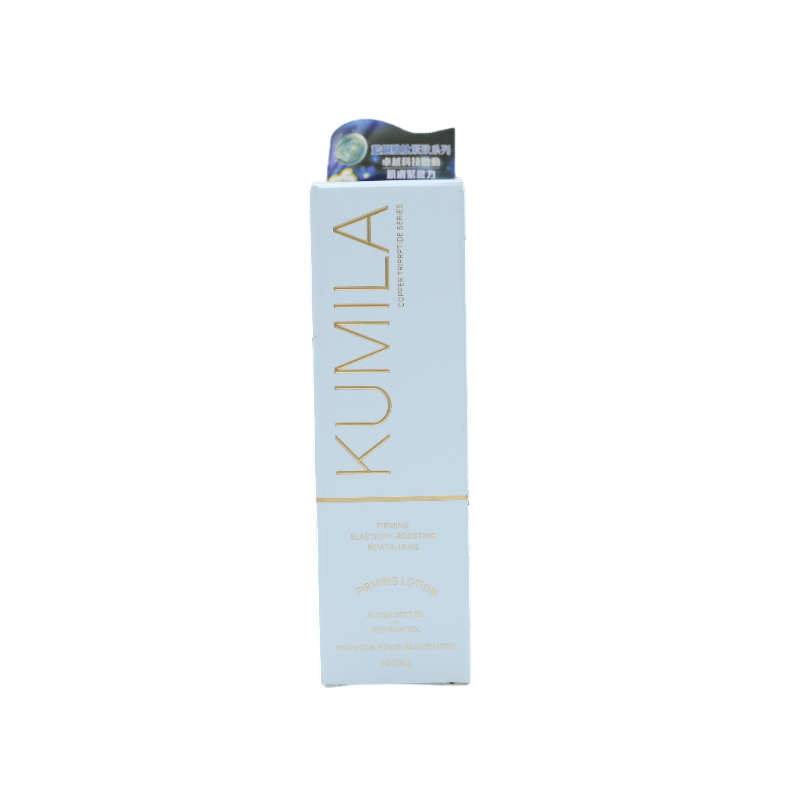 KUMILA 藍銅胜肽緊致乳液 100ML
