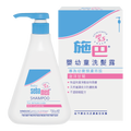 SEBAMED 施巴5.5兒童洗髮露 500ML