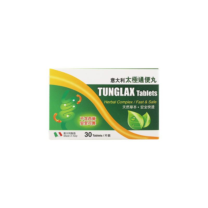 TUNGLAX 意大利太極通便丸 30’S