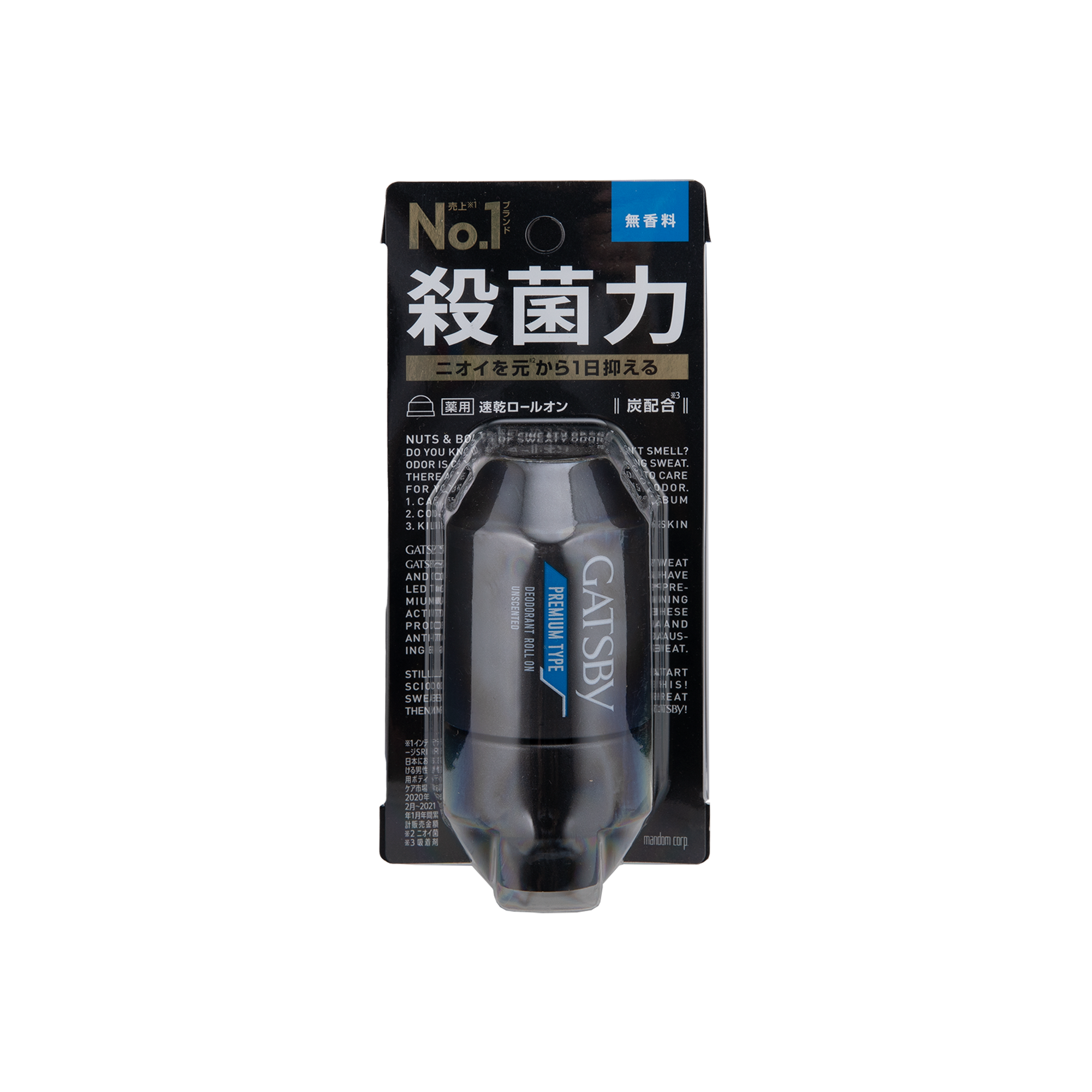 GATSBY 活性炭殺菌除臭止汗走珠 – 柑橘香 60ML
