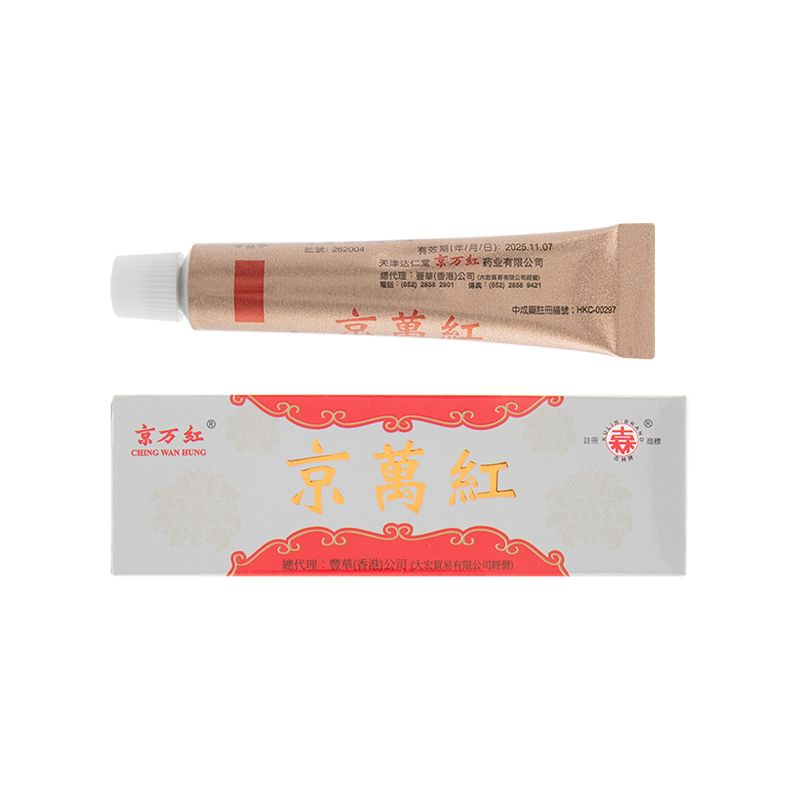 京萬紅 10G