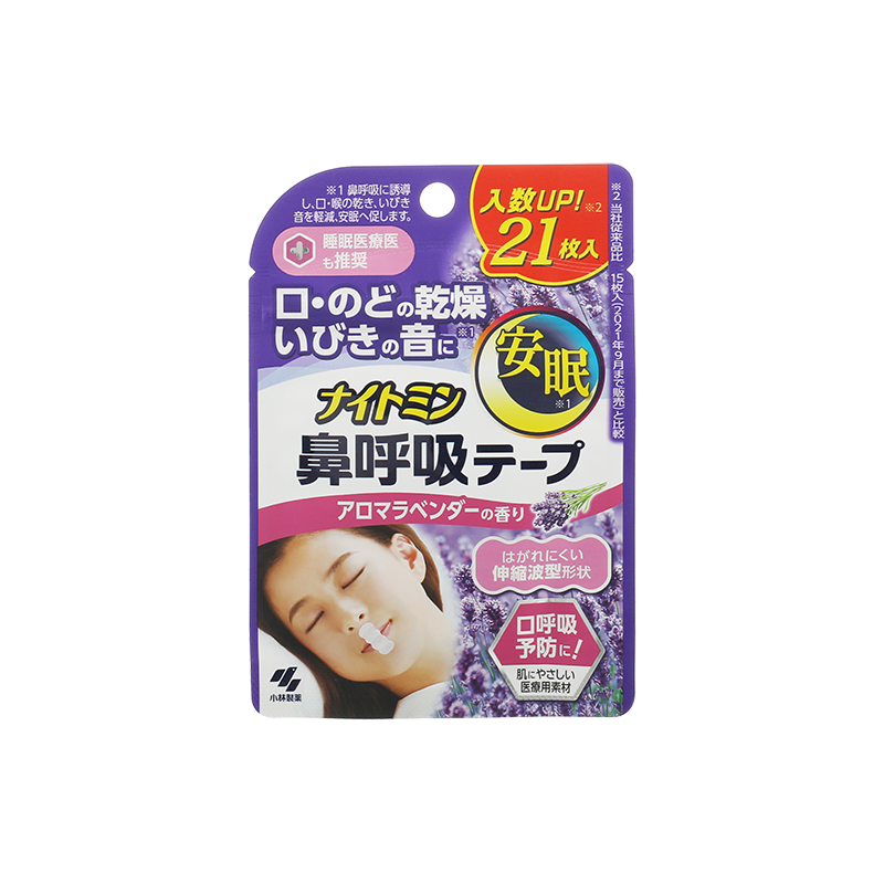 KOBAYASHI 小林製藥安睡鼻呼吸貼 – 無香 21’S