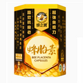 SAN YIE 蜂之寶蜂胎素 60’S