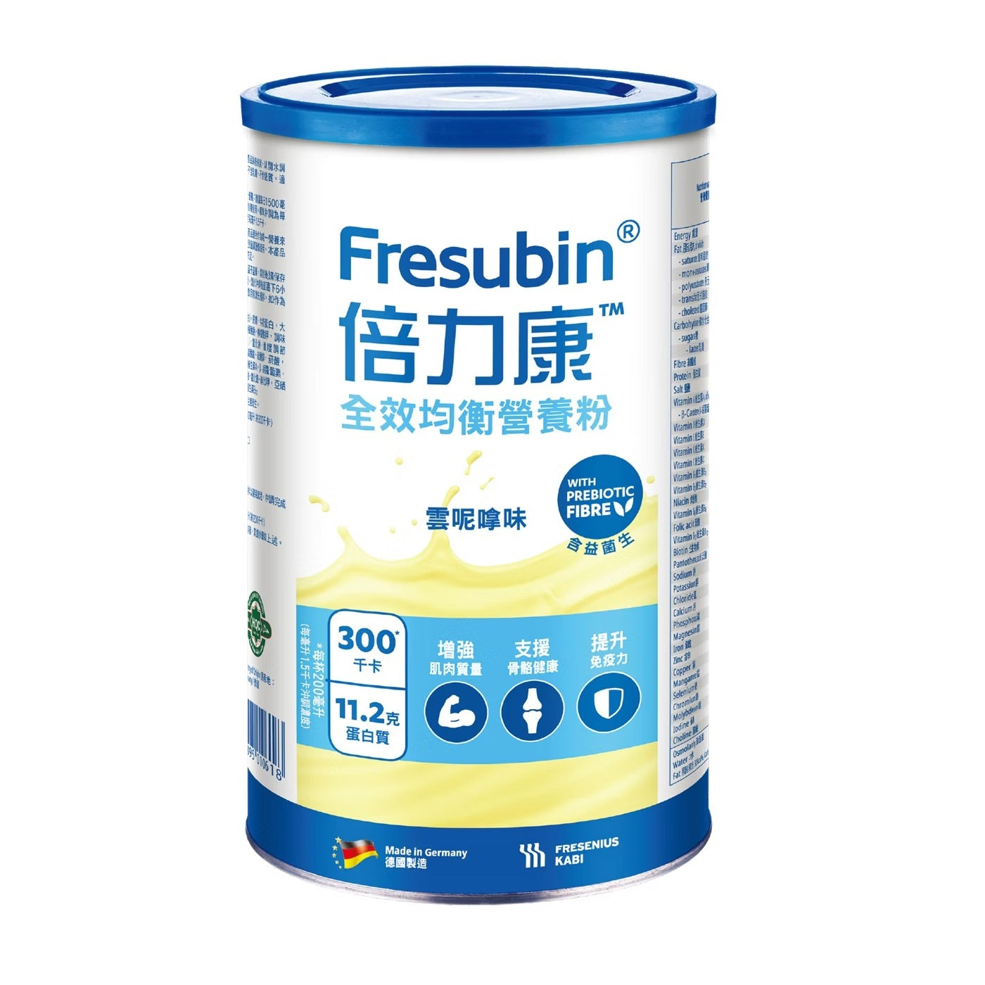 FRESUBIN 倍力康全效均衡營養粉 – 雲呢拿味 500G
