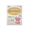 PDL 日本蒸氣蝴蝶暖宮貼 – 玫瑰 5’S